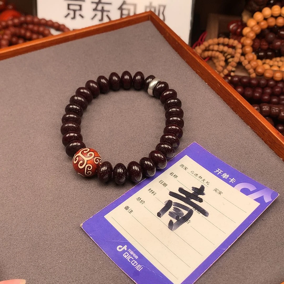 星月菩提吊坠❤️****菩提