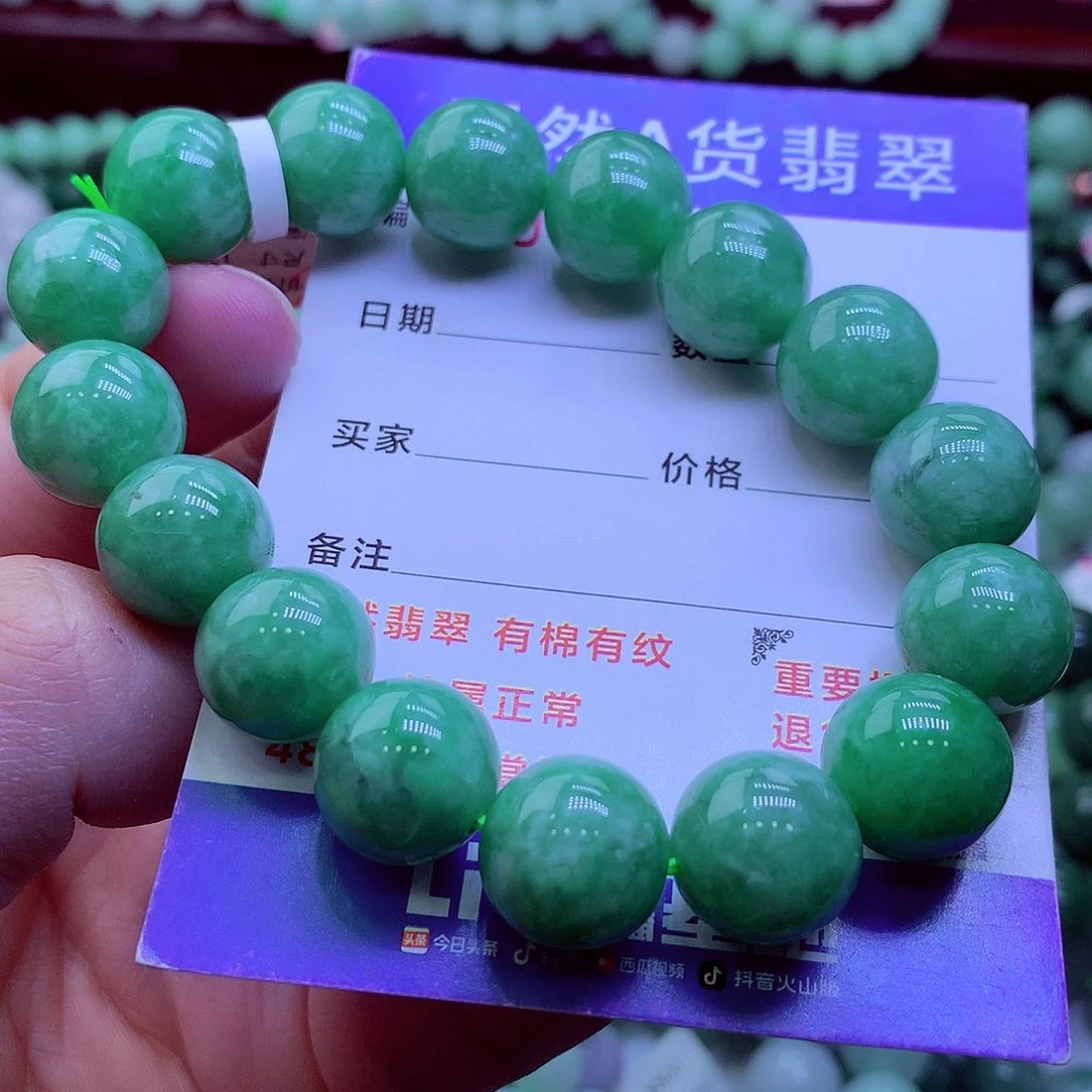 翡翠未镶嵌毛衣链