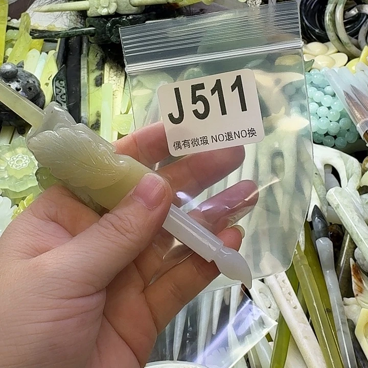 猫***润蛇纹石玉合金发饰