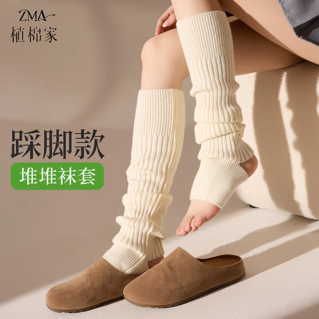 针织袜套踩脚白色袜子女辣妹y2k小腿袜秋冬保暖腕堆堆袜长筒腿套