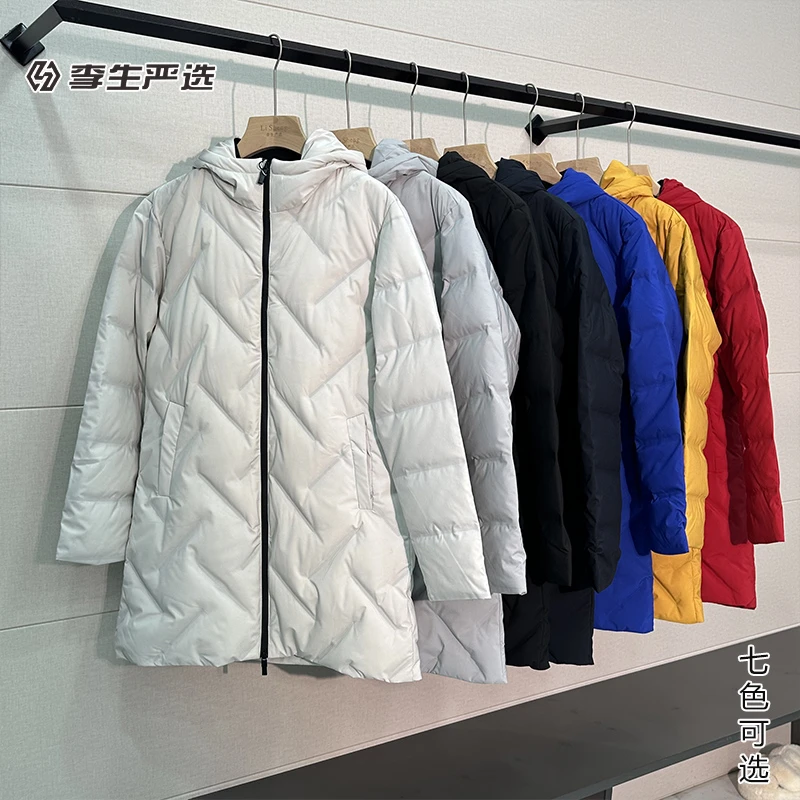 男女款白鸭绒保暖长款纯色羽绒服情侣简约百搭连帽外套ZJ06-8863