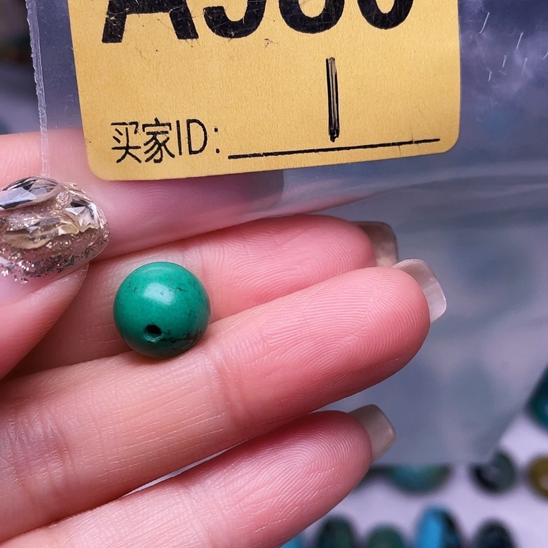 空竹十堰特色散珠