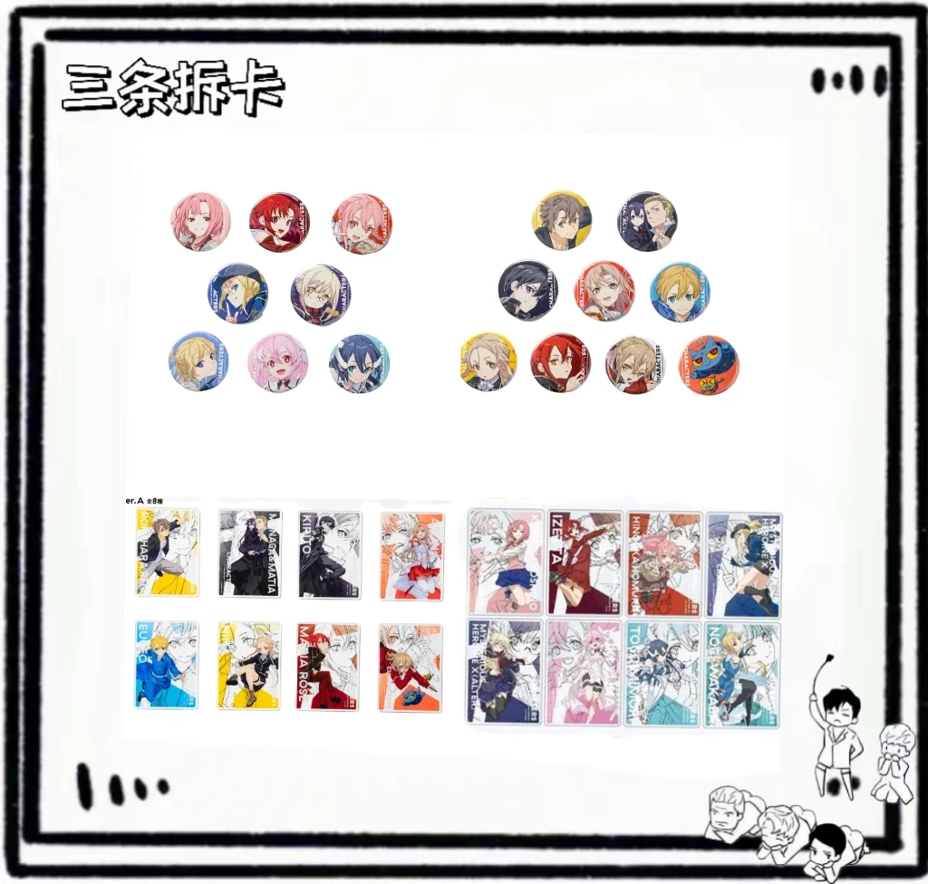 【三条】刀剑神域20周年纪念展系列ABEC 盲盒拆盒