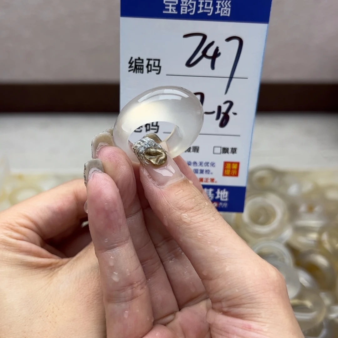 玛瑙/玉髓未镶嵌戒指