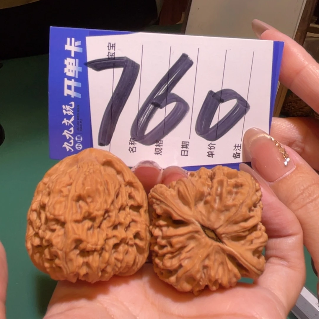 文玩核桃把件42a南将石