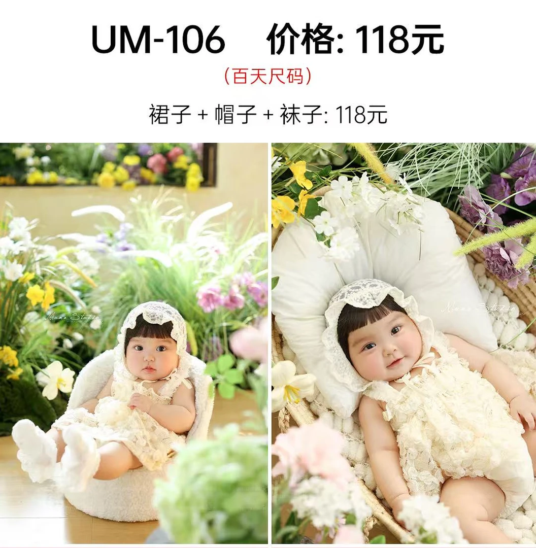 UM-106百天公主主题套装小清新摄影风小红书同款拍照衣服道具可爱