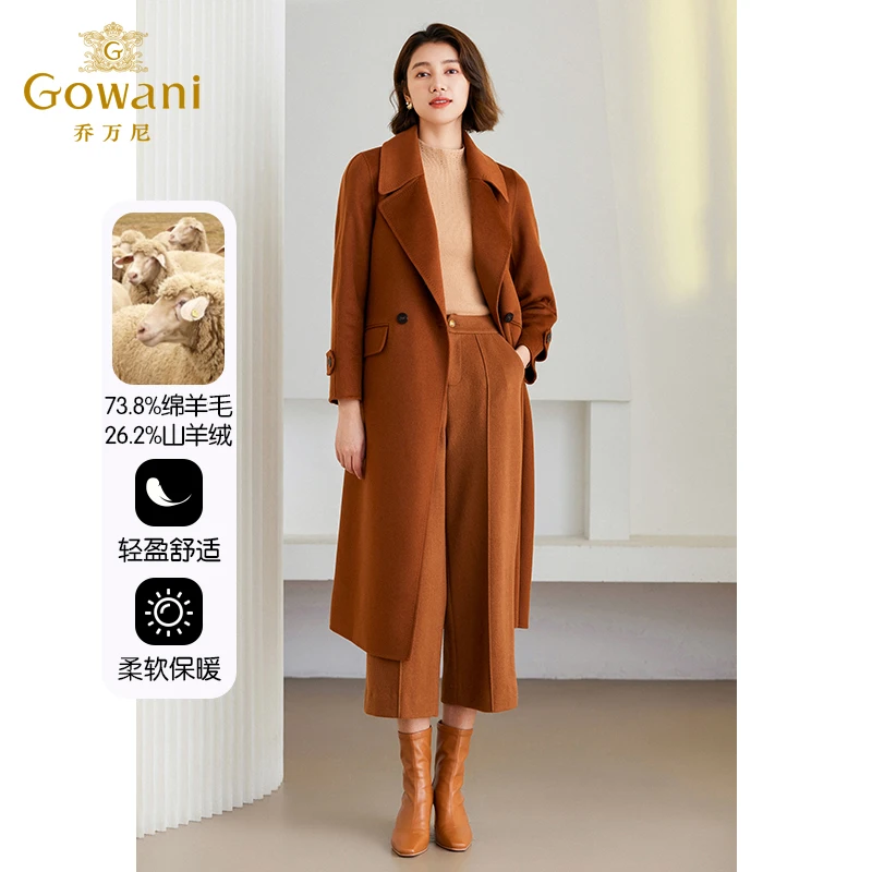 【90支羊毛】乔万尼羊毛羊绒大衣双面呢外套女ET4A933
