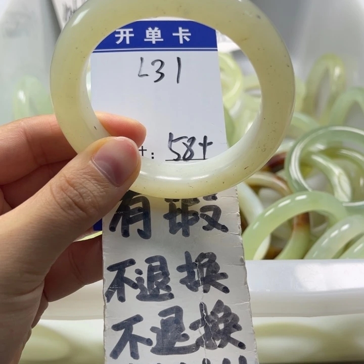 岫玉未镶嵌手镯手镯