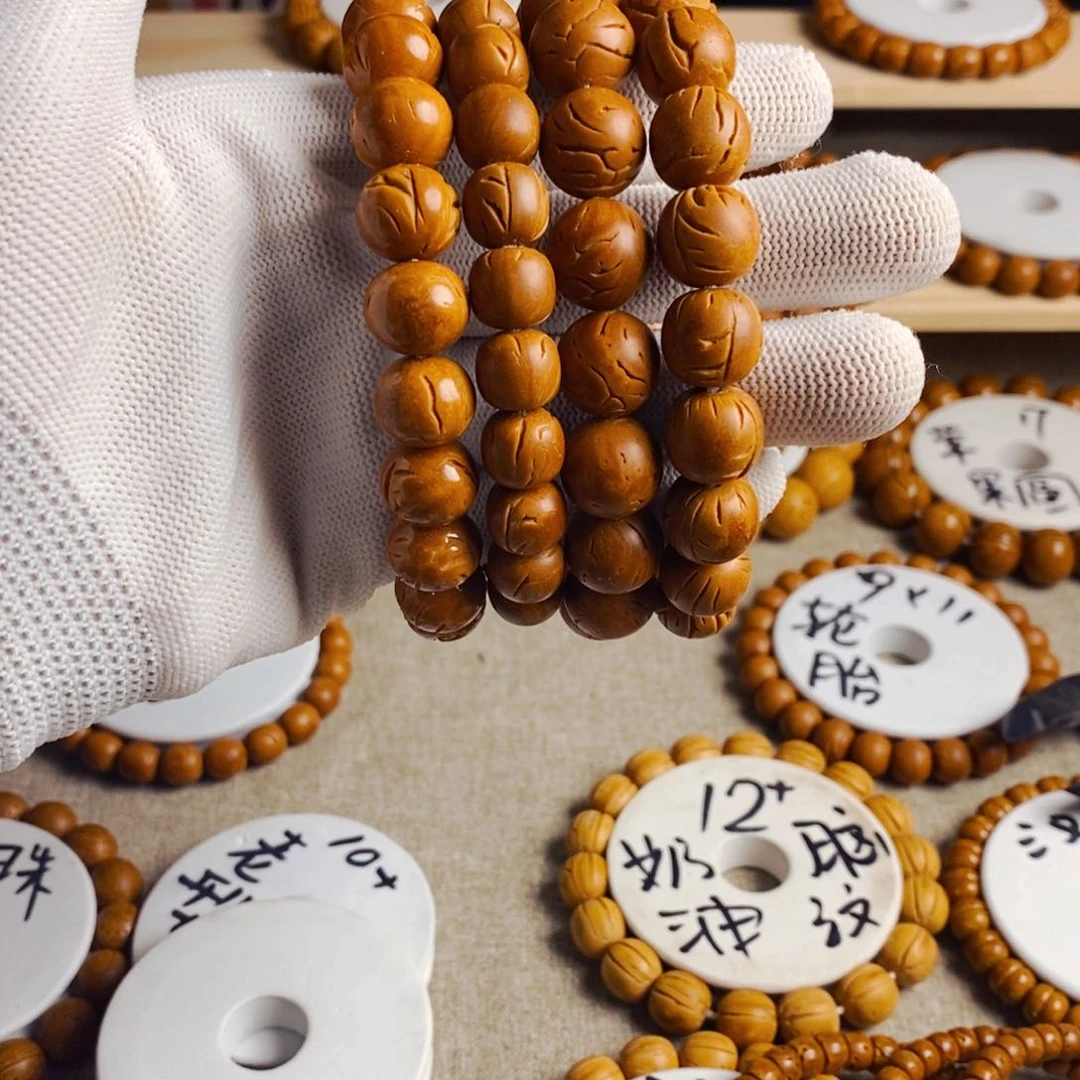 用****9龙纹桃核共4条千个桩型