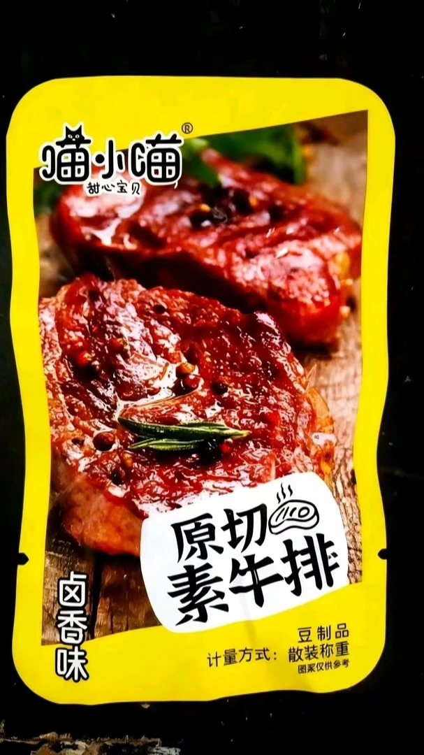 烤面筋原切手撕素牛排饭后必备小零食