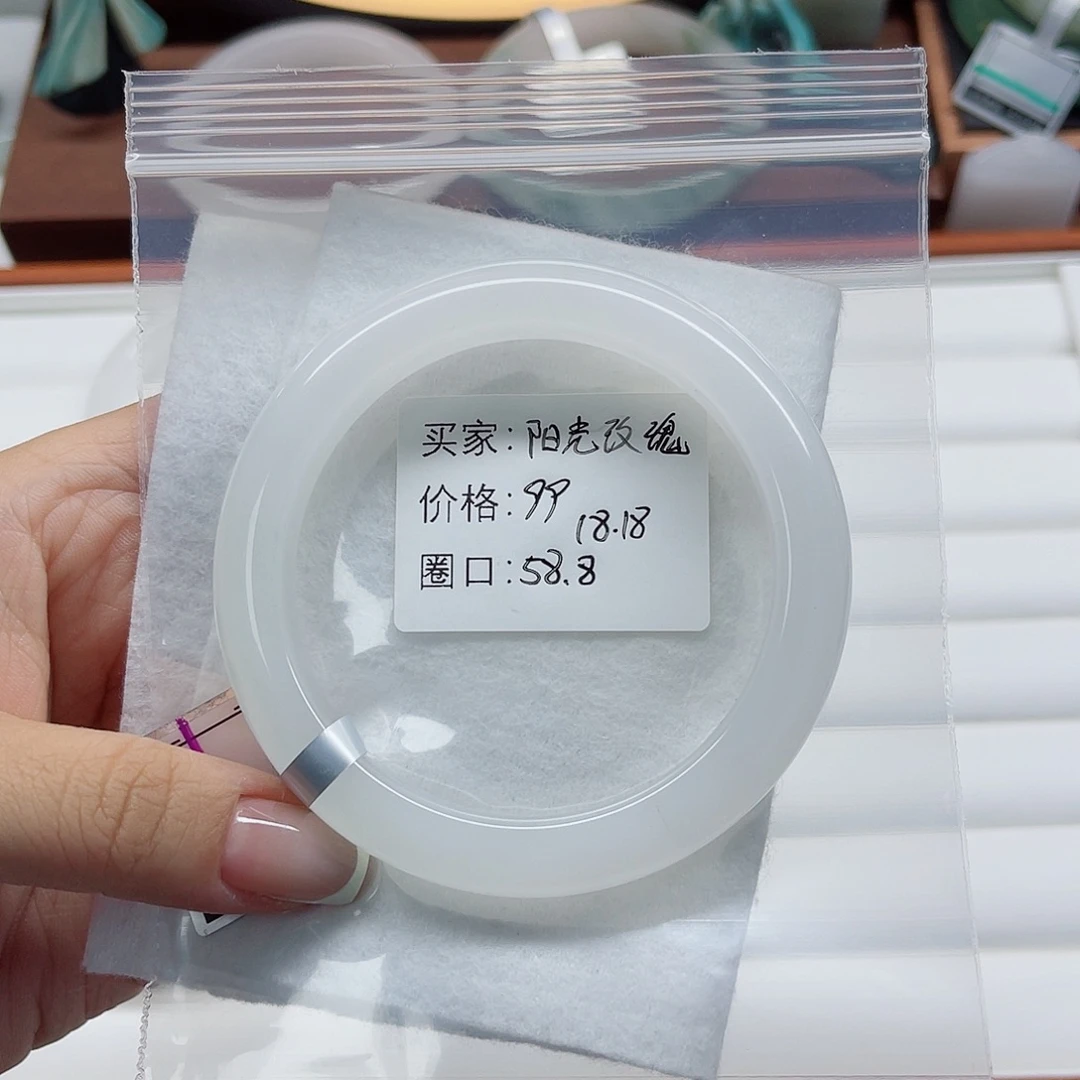 石英质玉（金丝玉）手镯未镶嵌