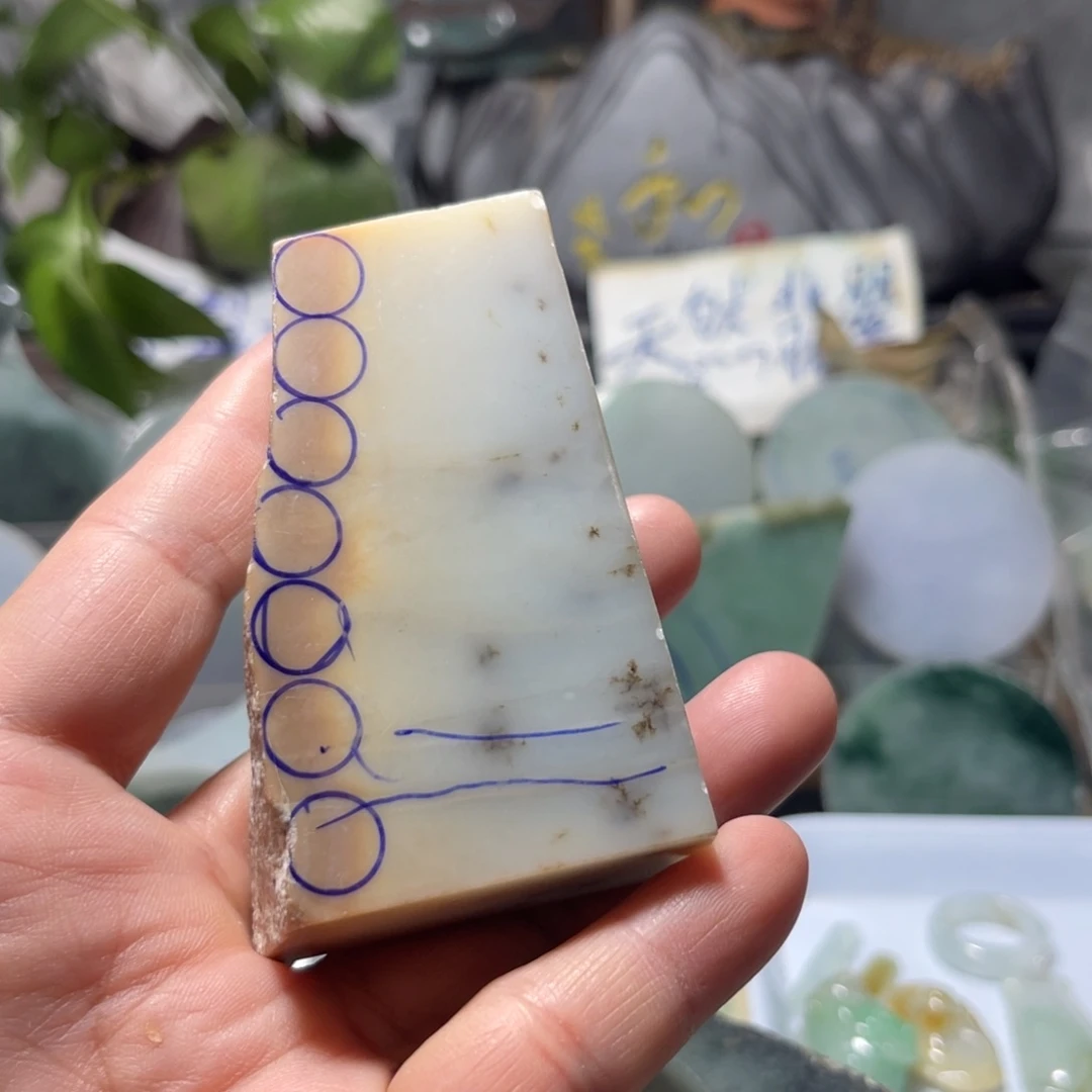 赵***赵翡翠散珠翡翠毛料