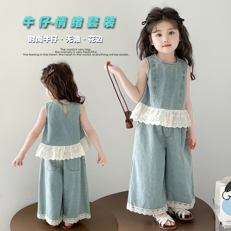 女童2025夏季新款韩版洋气软牛仔背心裤子两件套小女孩花边套装