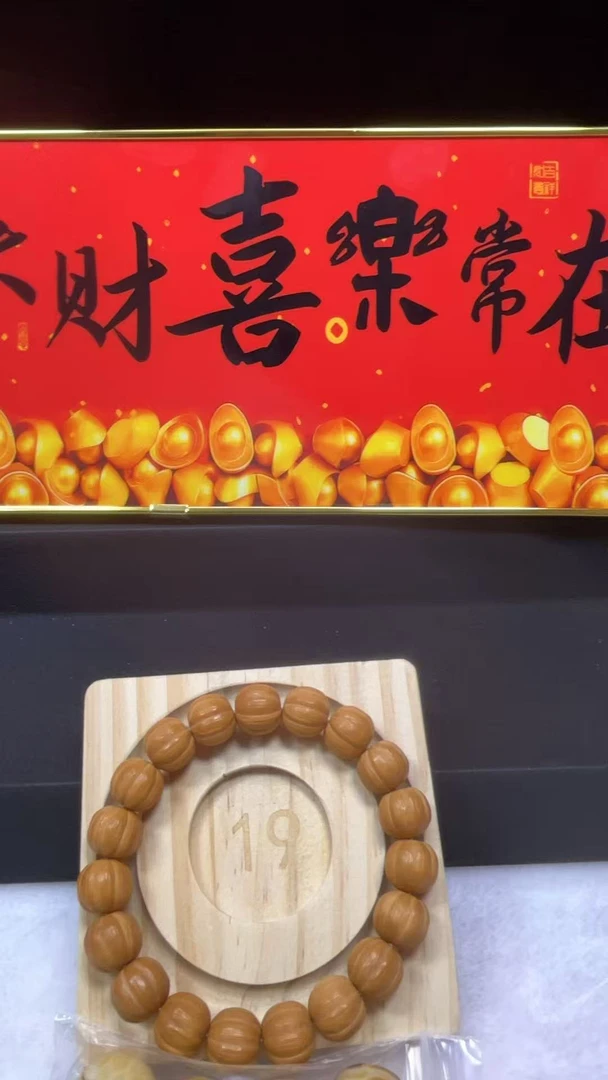 尺寸12左右 南瓜酥猴头手串原色全品