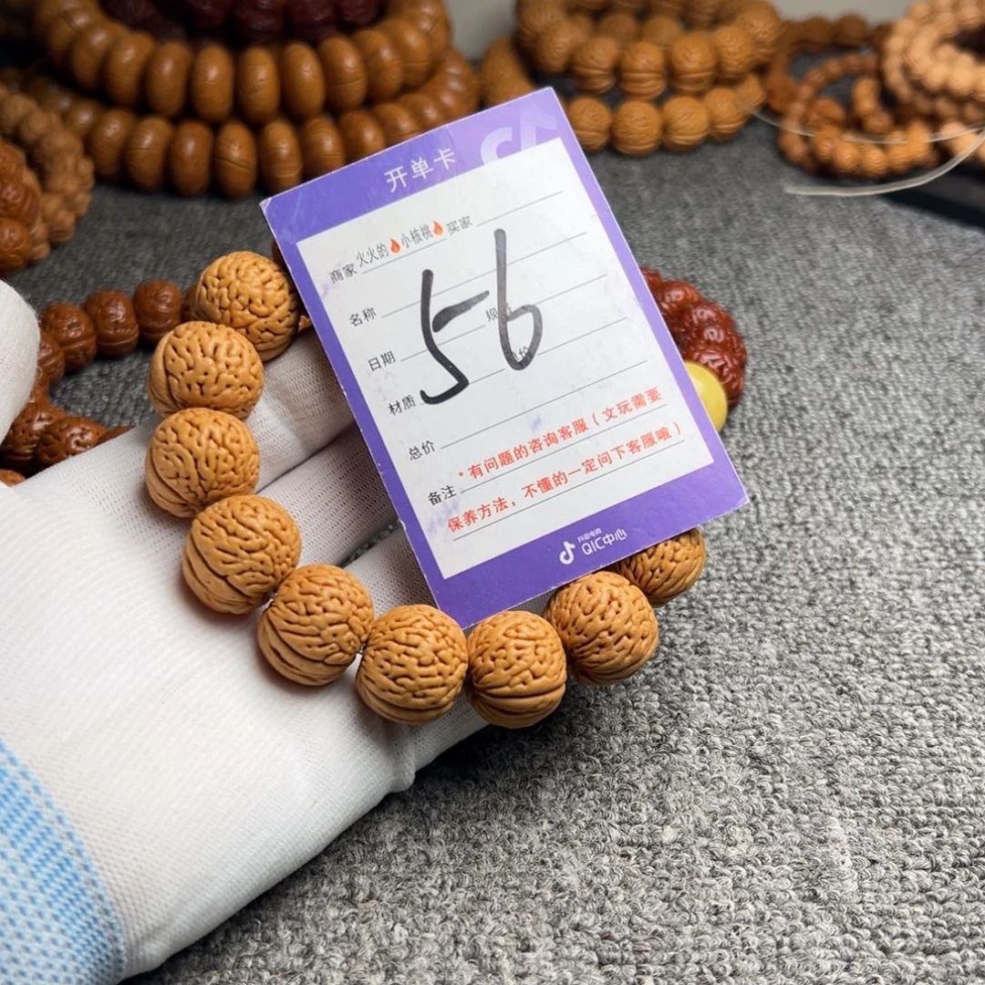 桃核手串桃核白月光56