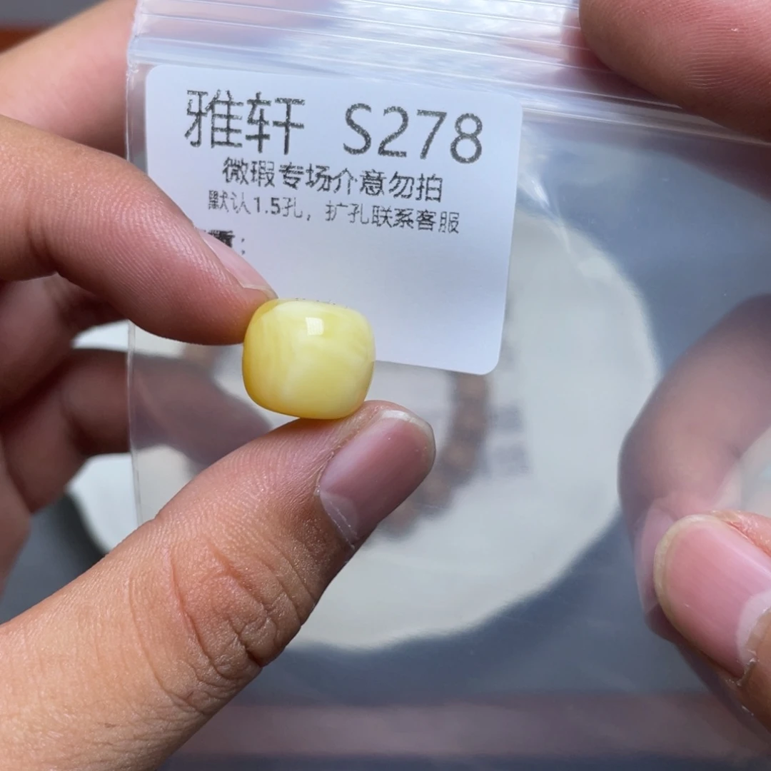 琥珀珠宝奇石未镶嵌感*