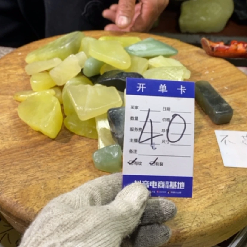 【闪购商品】蛇纹石玉珠宝奇石未镶嵌