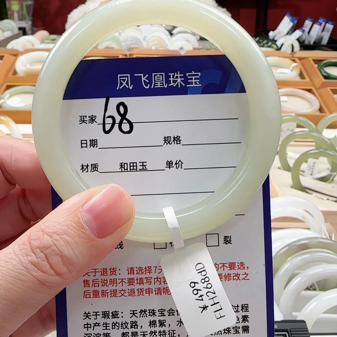 和田玉手镯未镶嵌58