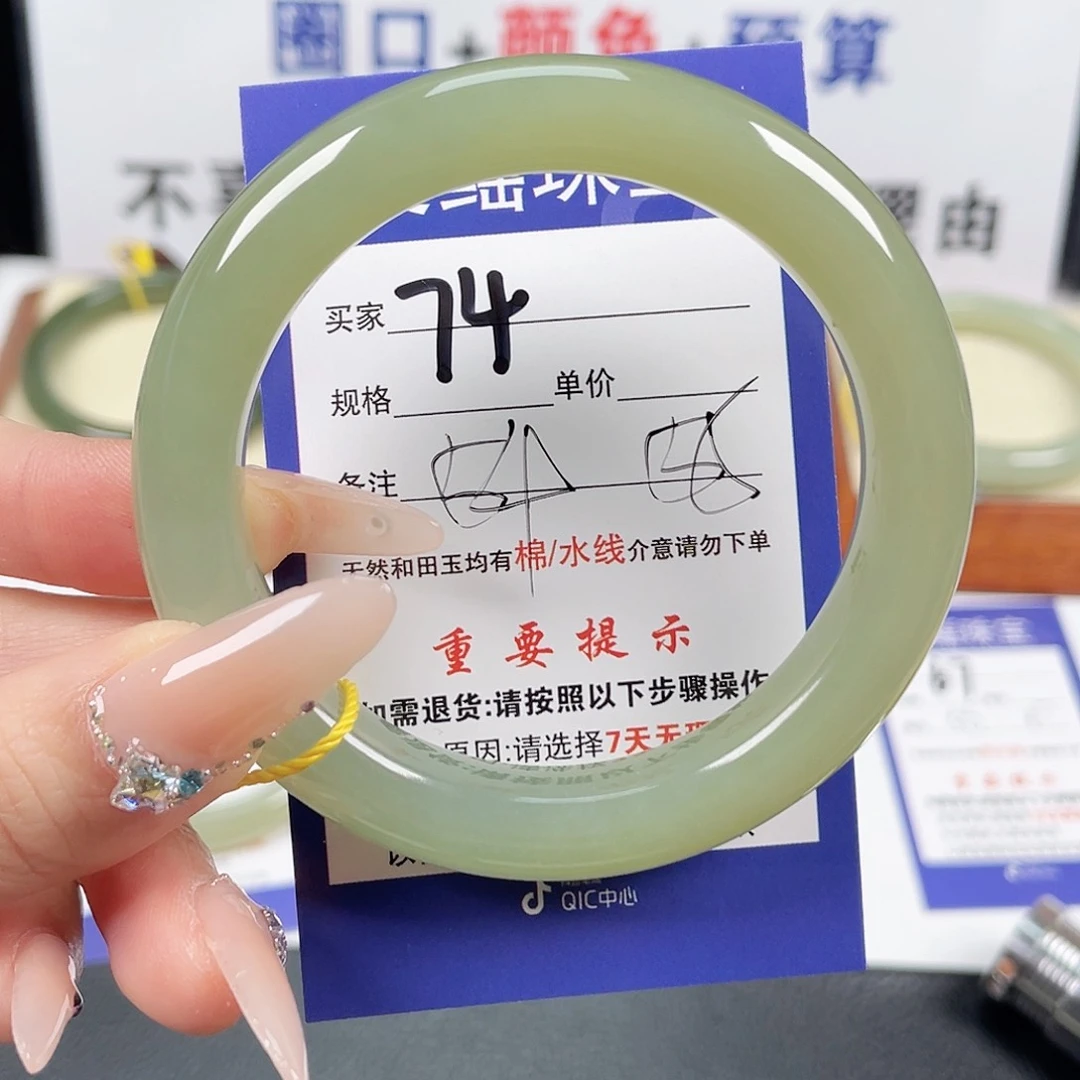 和田玉手镯未镶嵌