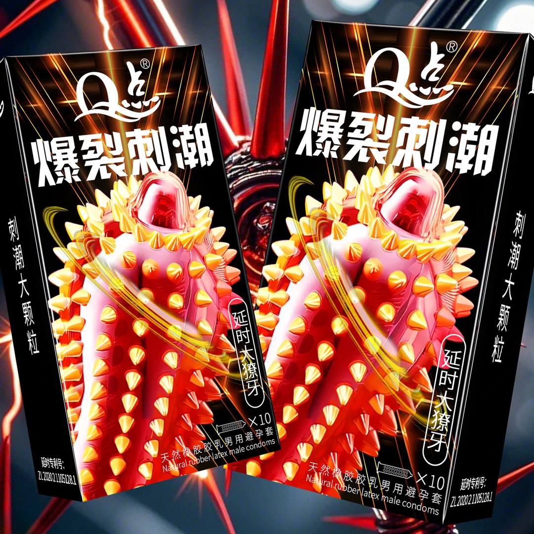 Q点巨无霸大颗粒避孕套爆裂刺潮9D狼牙延时快感持久刺激超薄玻尿酸水润保密发货猫舌大颗粒螺纹夫妻房事天然橡胶胶乳男用避孕套