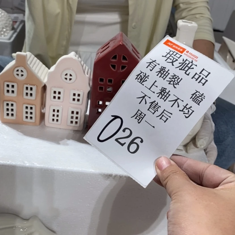 【闪购商品】摆件?**?陶瓷摆件瑕疵特卖