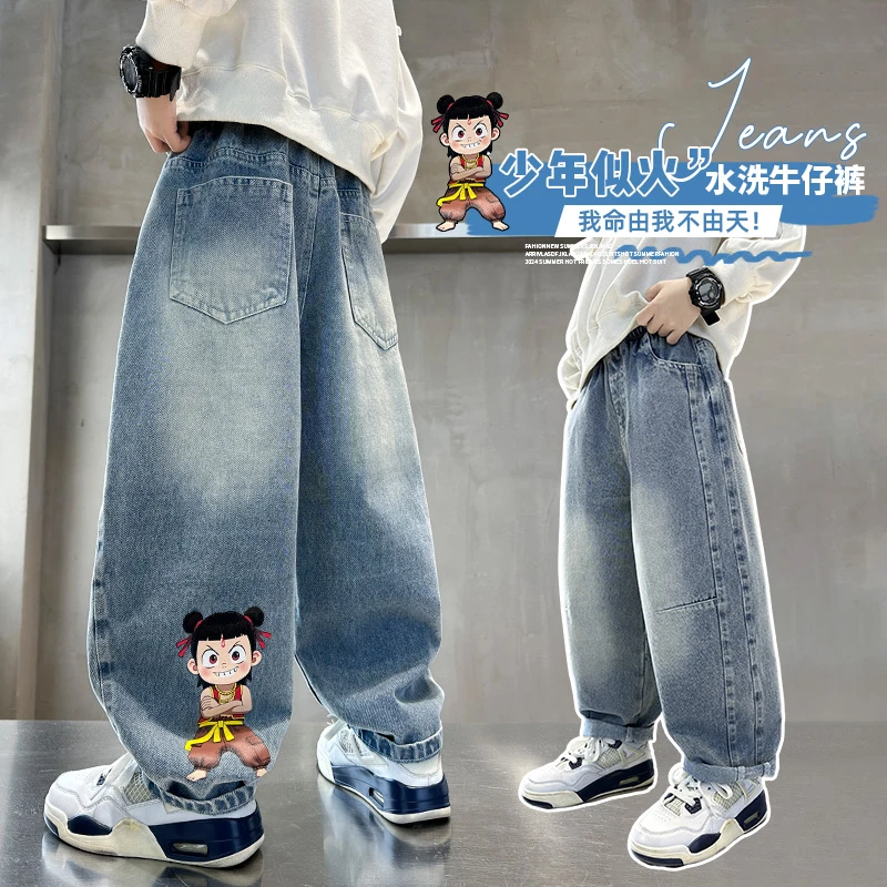 男童哪吒牛仔裤春秋装2025新款儿童时髦帅气软牛仔长裤中大童裤子
