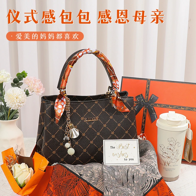生日礼物送妈妈女士长辈婆婆实用的高级感包包伴手礼盒母亲节礼物