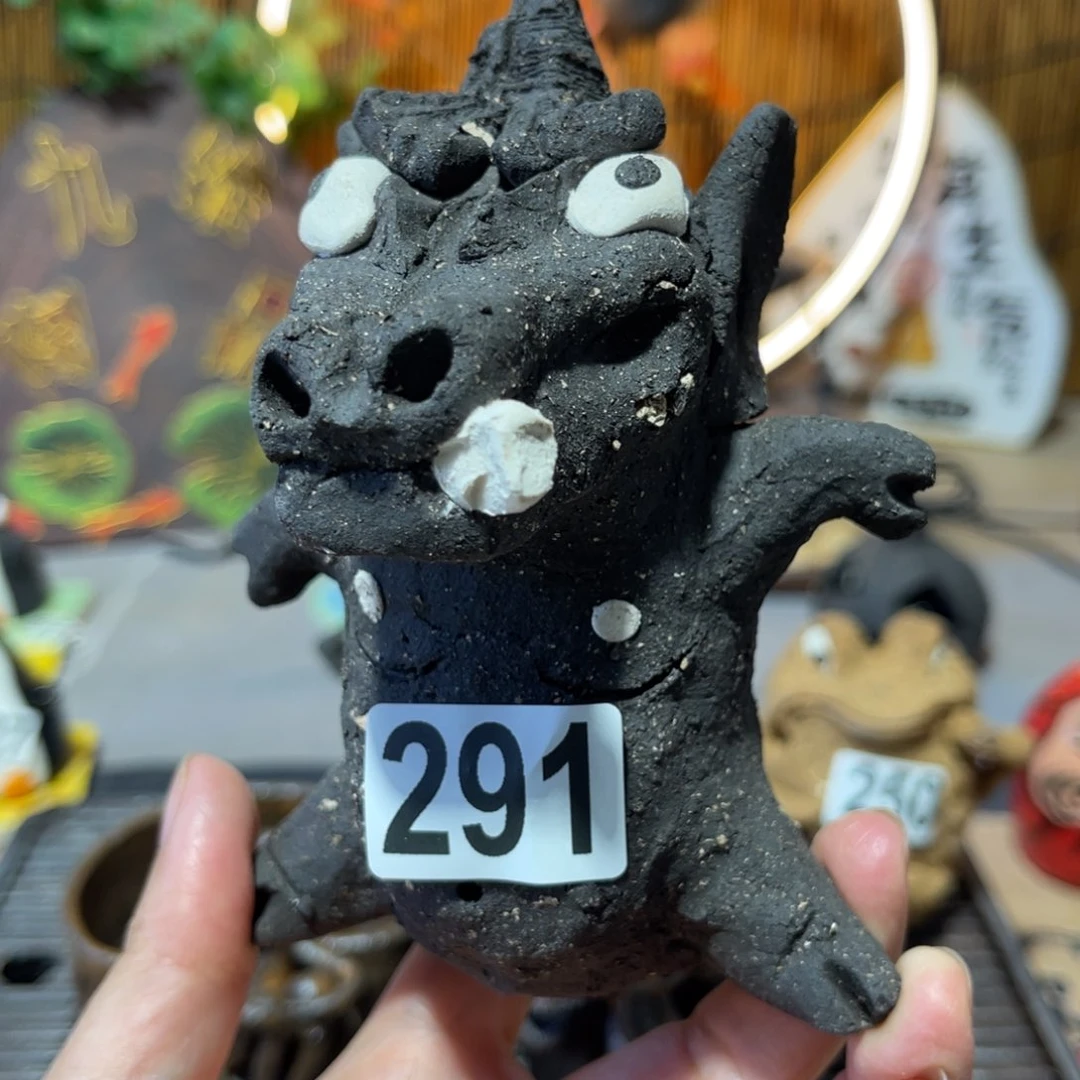 木村信弘柴烧保平