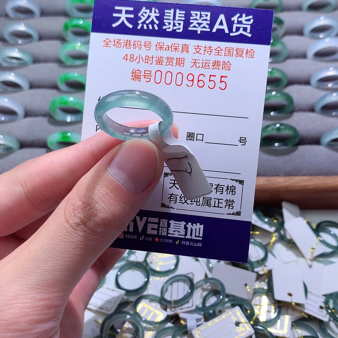 翡翠戒指未镶嵌翡翠