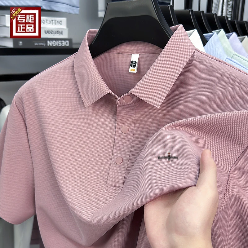 专柜轻奢高档夏季无痕短袖新款纯色休闲男士POLO衫翻领T恤上衣服