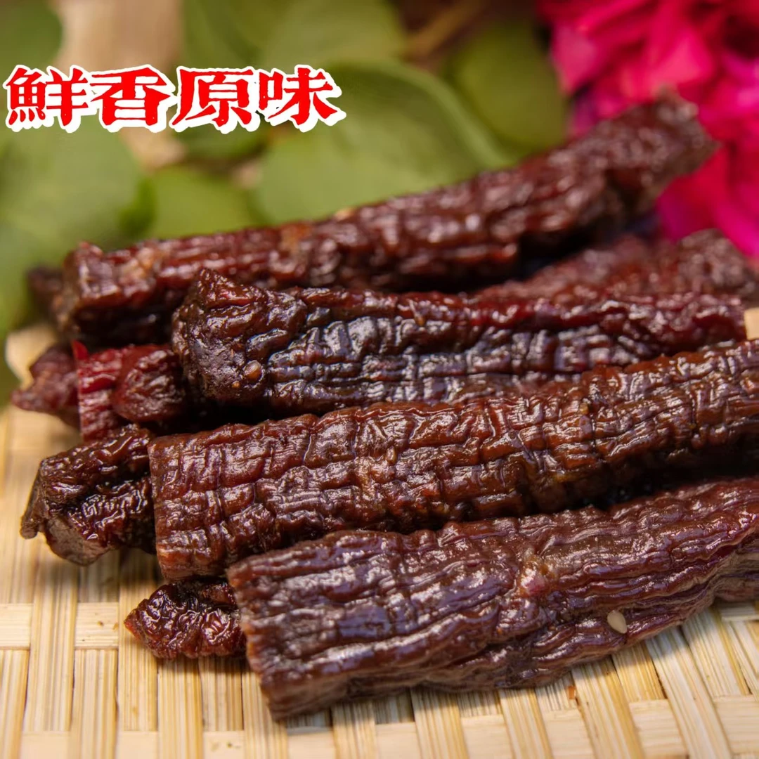 （小云张张专属）云南德宏傣味炭烤牛干巴 250g多口味 无添加