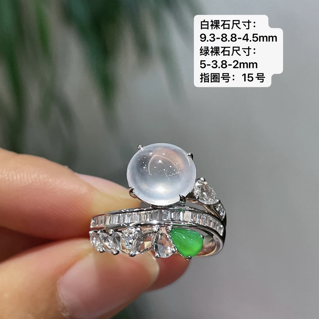 玻璃种起光蛋面阳绿水滴设计款戒指