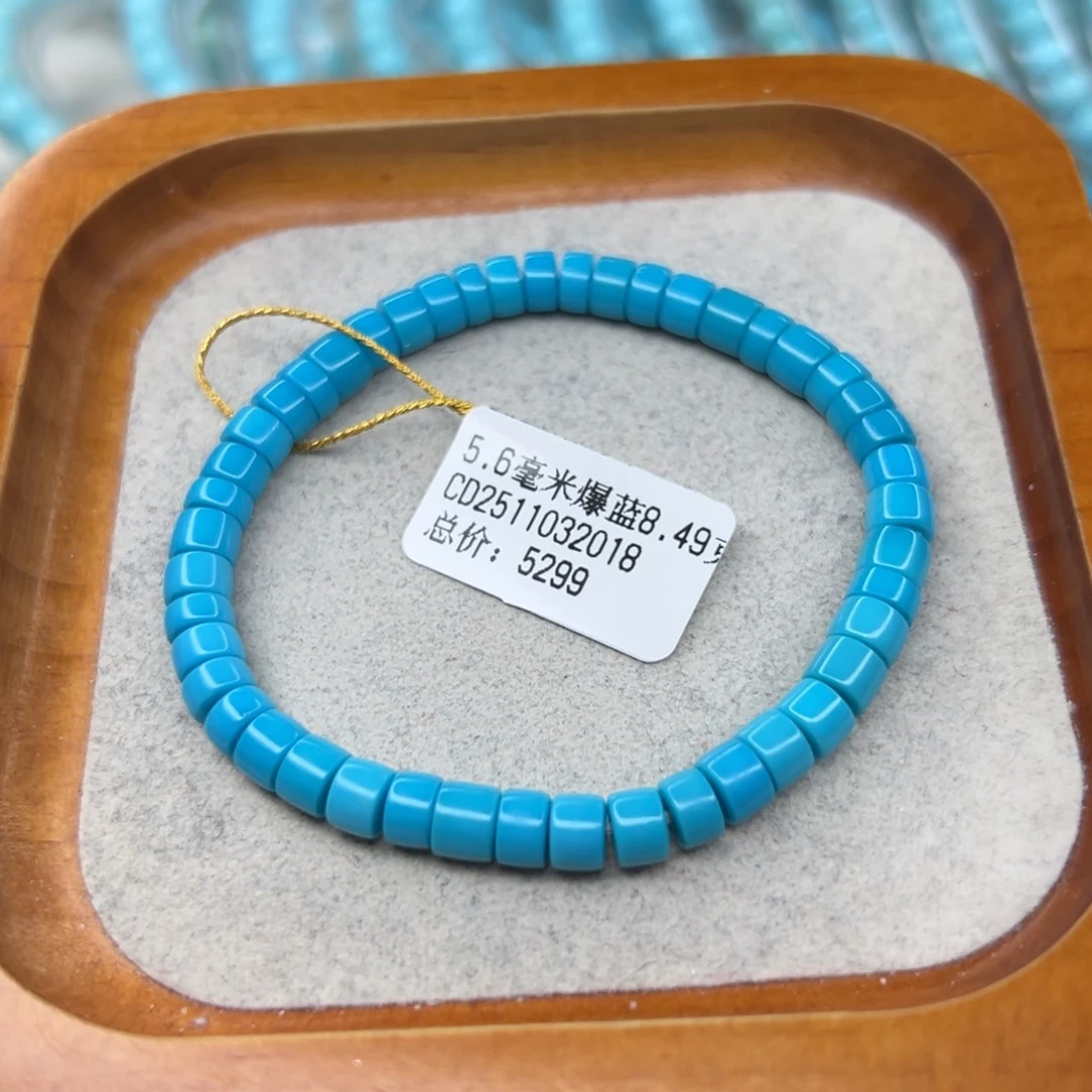 绿松石未镶嵌珠宝半成品