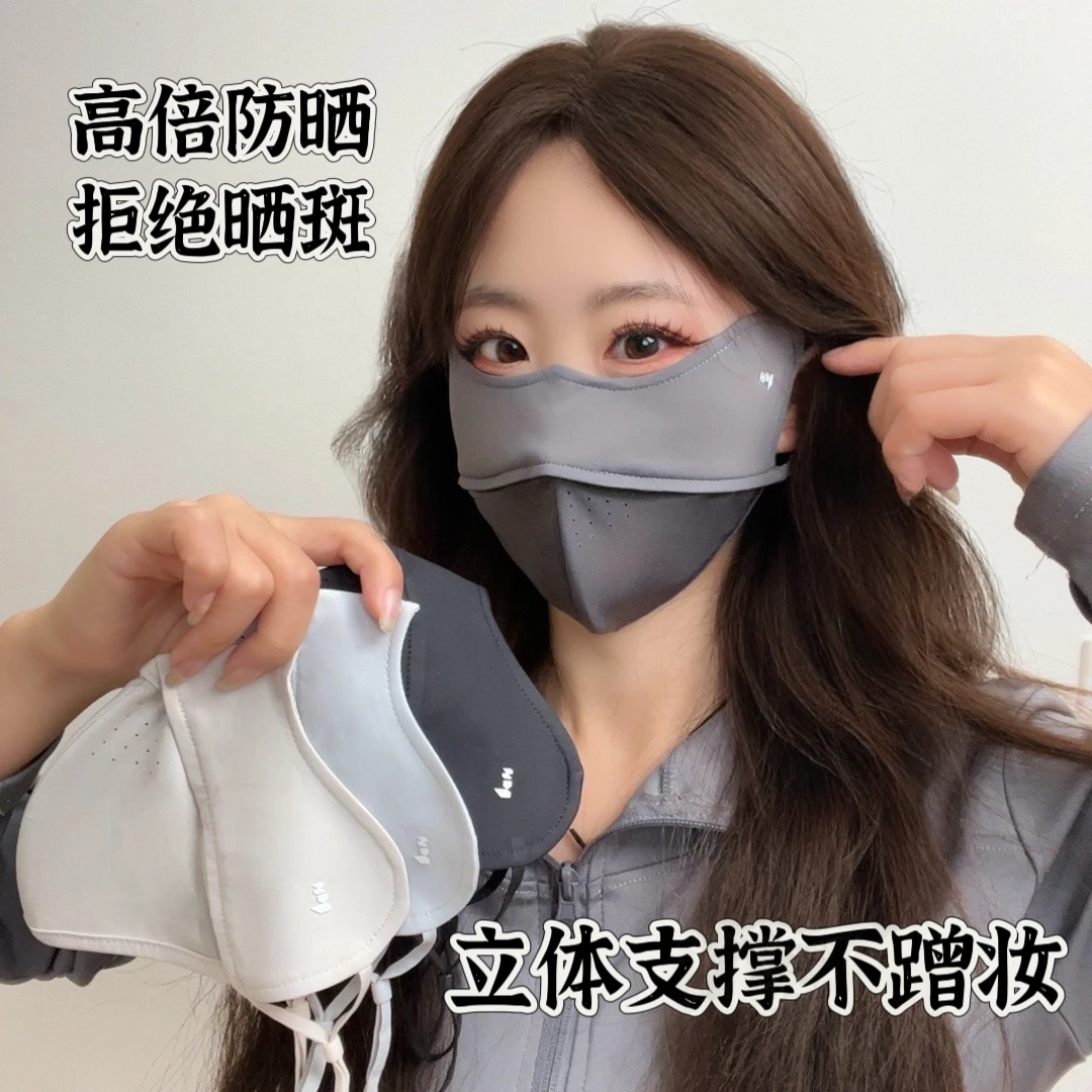 冰丝高颜值遮阳透气薄冰丝女夏季户外全脸护眼角口罩透气骑行面纱
