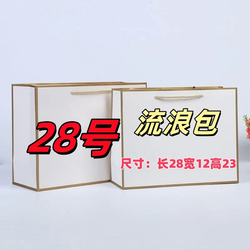 AA【28号】春夏火爆新款潮流时尚洋气百搭  斜挎包