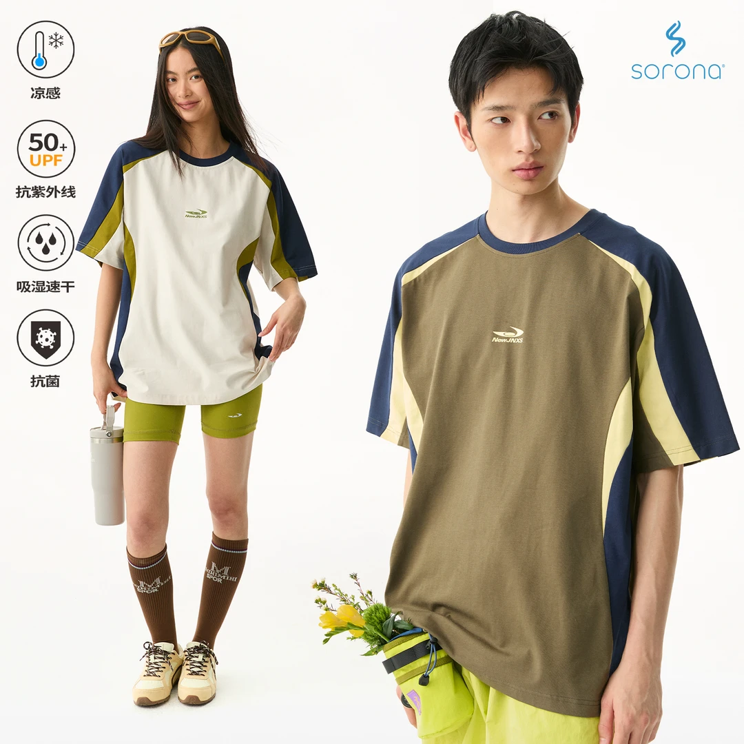 江南先生NewJNXS野生无限户外7A抗菌速干凉感百搭T恤防晒JN52Y02