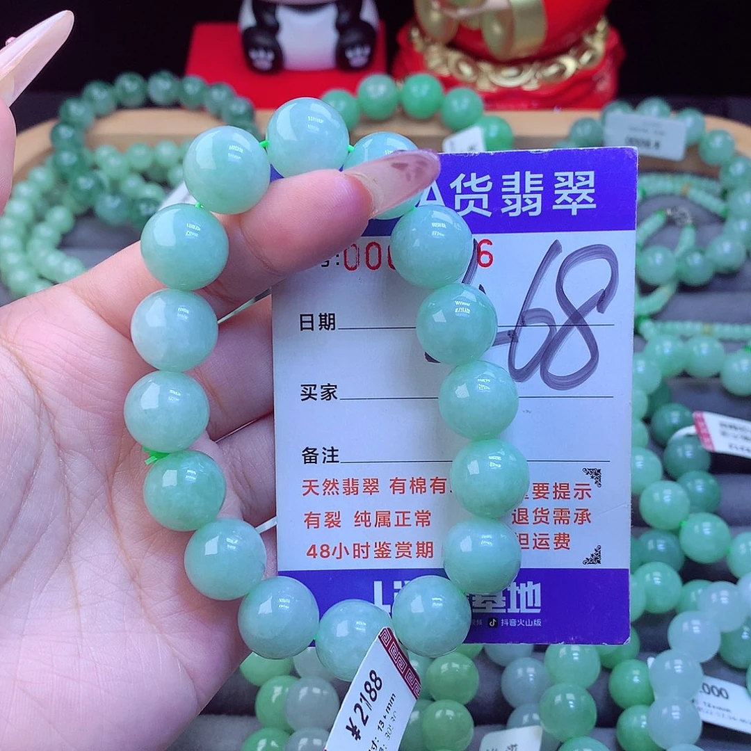 毛衣链未镶嵌翡翠