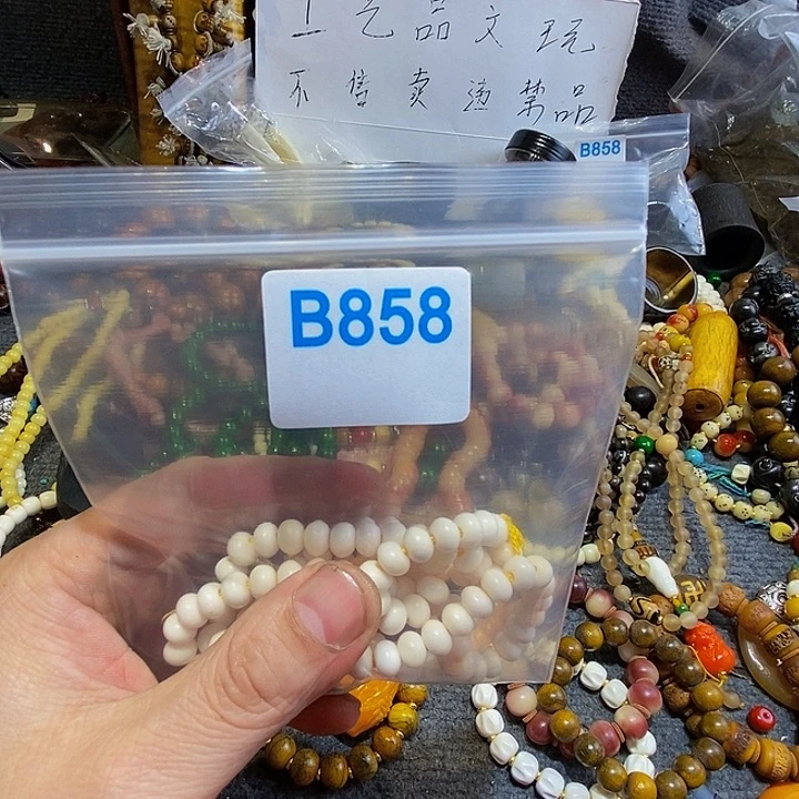 香榧木百*黑檀木、858