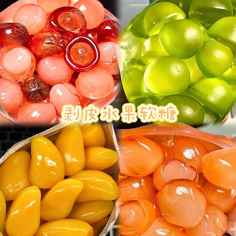 【赠苹果收纳盒】爆浆软糖多种口味网红爆款qq橡皮糖水果果汁糖果