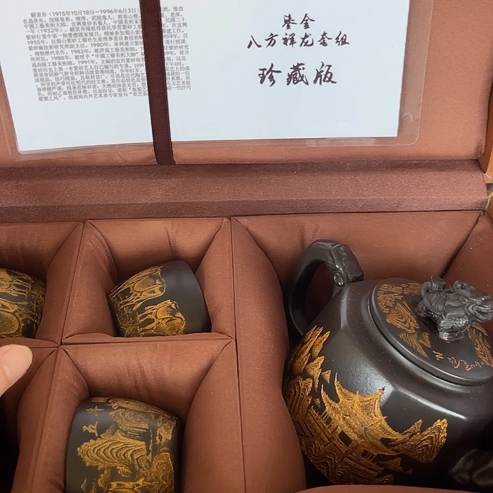 茶壶紫泥原矿泥料手工制作的一把紫砂壶。