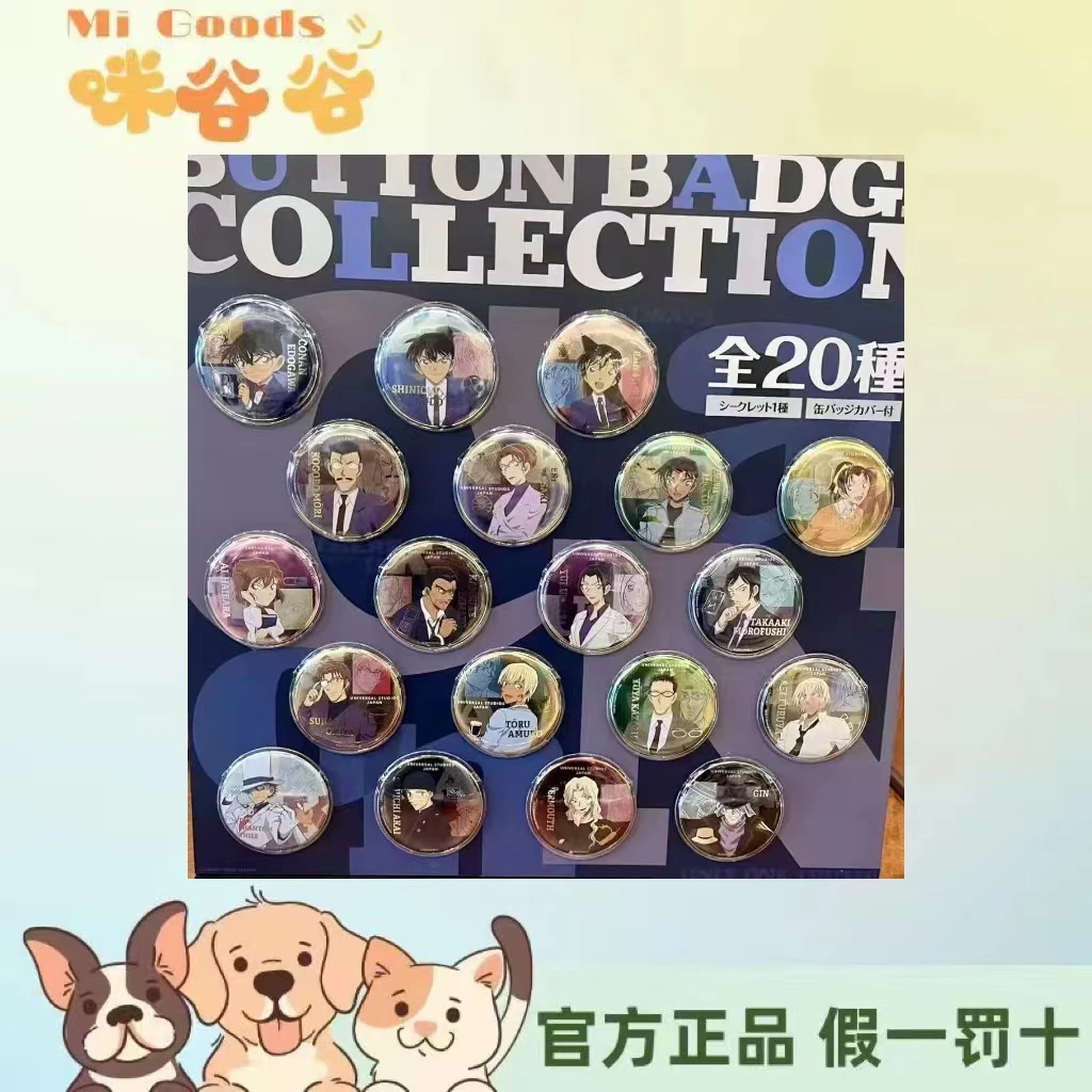 【名侦探柯南】名侦探柯南usj2025吧唧（代拆盲盒 )