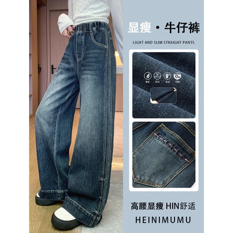 女童直筒牛仔裤秋季2025新款青少年女孩裤子宽松女大童秋装阔腿裤