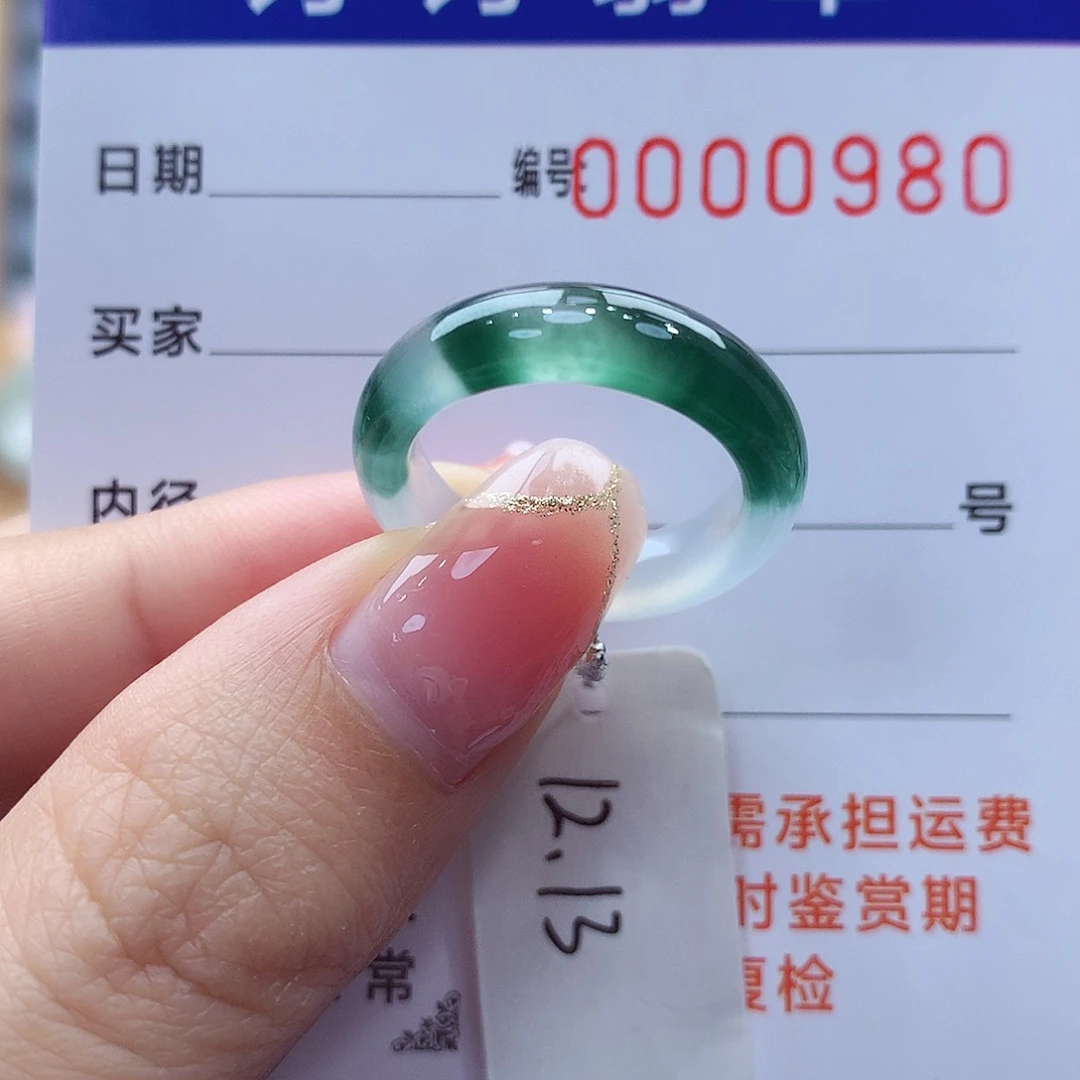 未镶嵌戒指翡翠缅甸A货