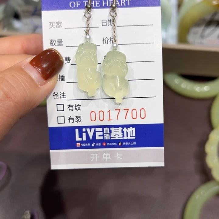 蛇纹石玉未镶嵌手链