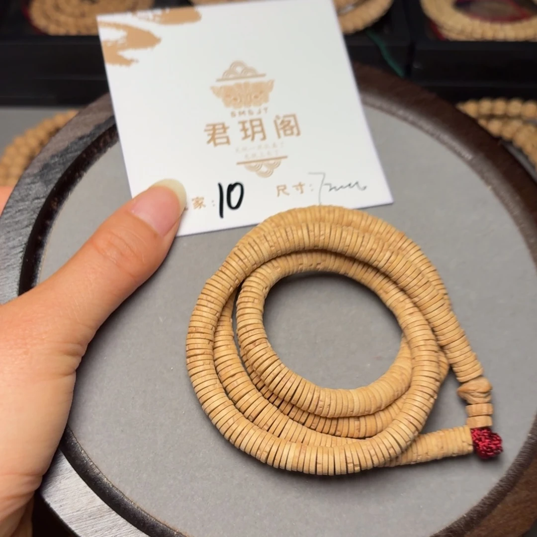 柏香籽/百香籽吊坠東*