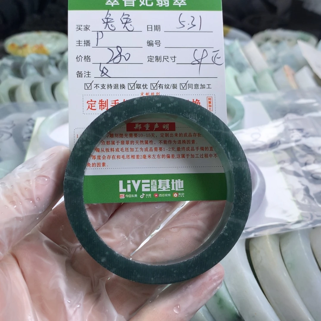 定制翡翠翡翠未镶嵌畅**兔
