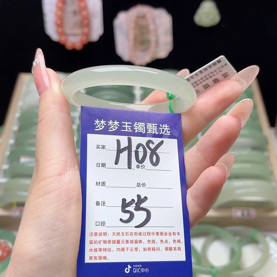 和***未镶嵌手镯石英质玉