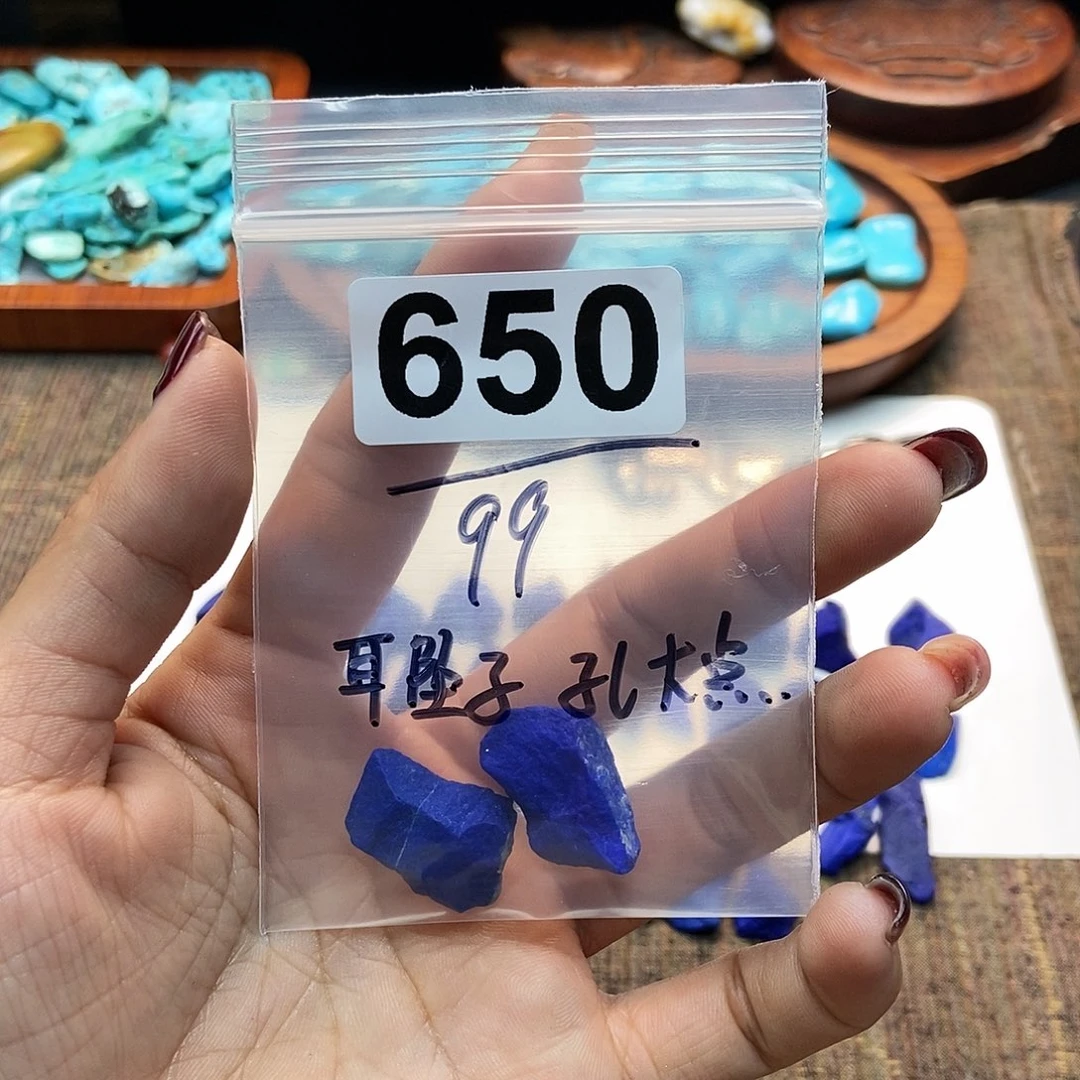 【闪购商品】翡翠颈饰未镶嵌吃****辣配件