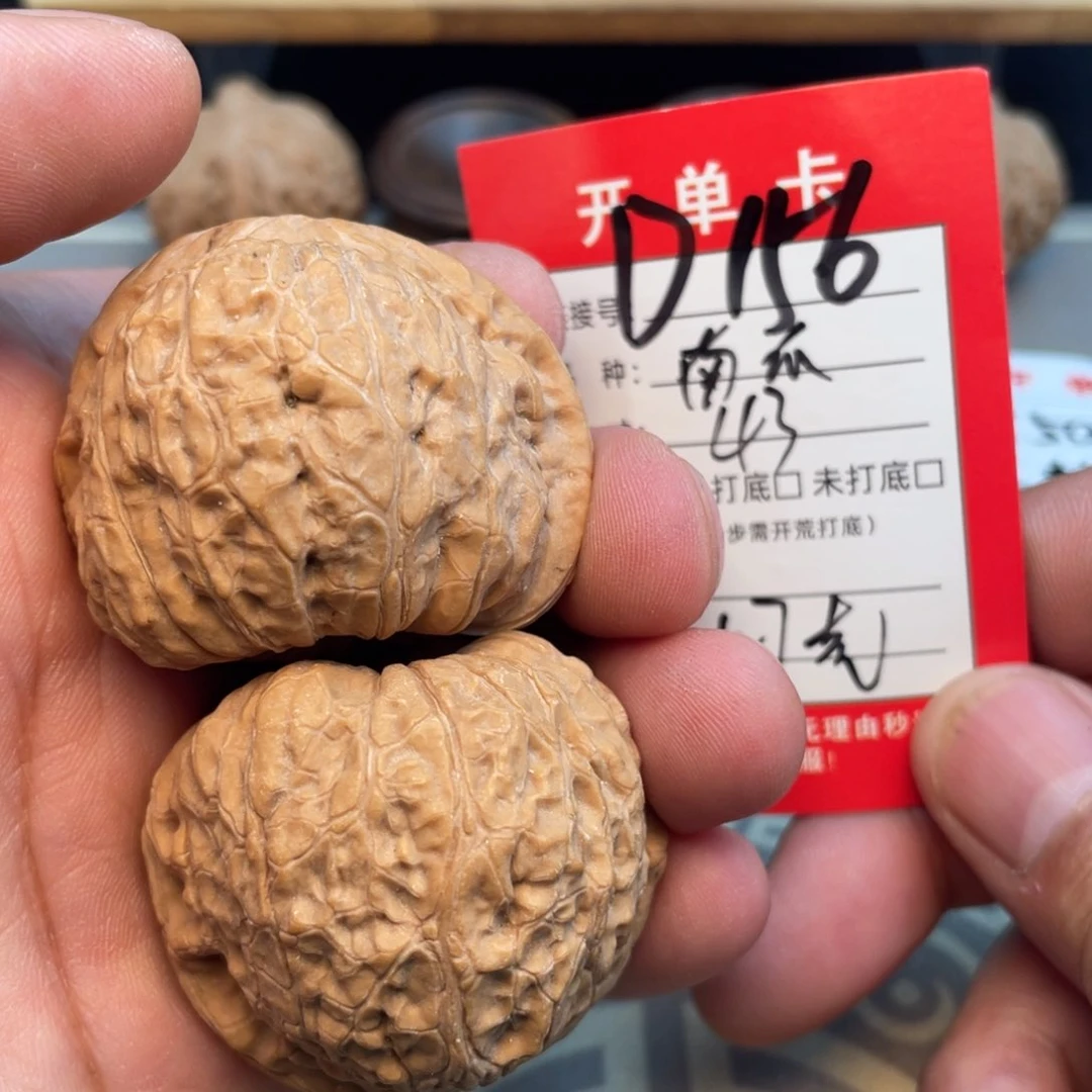 把件文玩核桃文玩