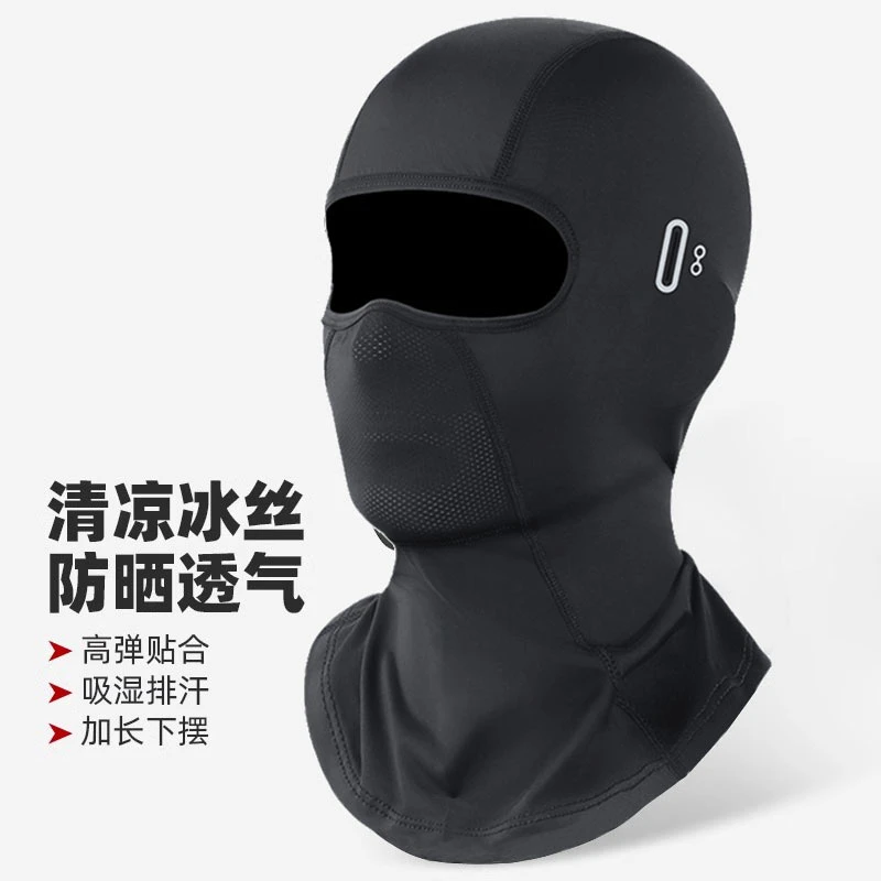 冰丝头套男女摩托骑行全脸防晒面罩夏季钓鱼帽子户外防风防紫外线